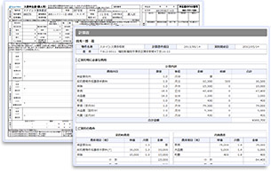 業者向け情報取得