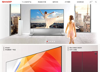 sharp_china